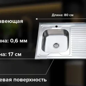304 Stainless Steel Single Bowl Topmount Kitchen Sink - Thumbnail Image 15