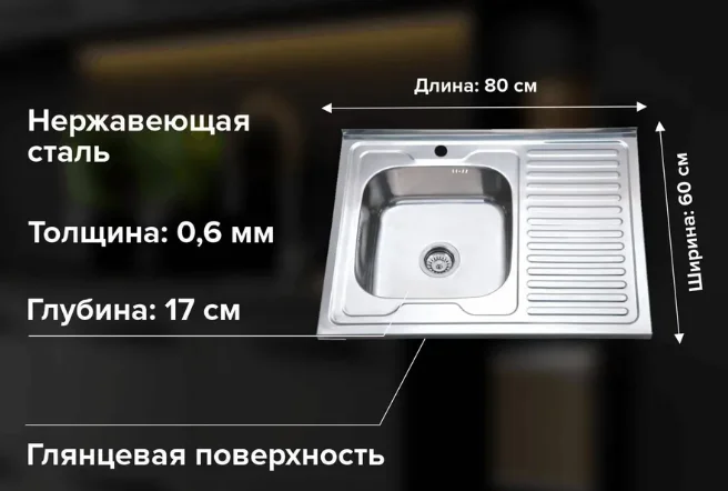 304 Stainless Steel Single Bowl Topmount Kitchen Sink - Image 15