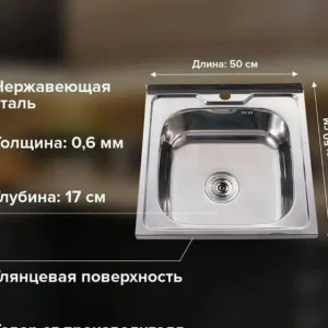 304 Stainless Steel Single Bowl Topmount Kitchen Sink - Thumbnail Image 16