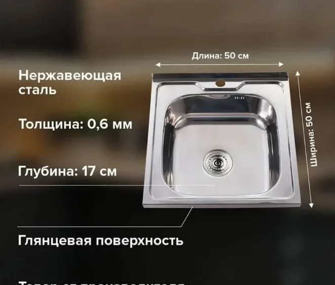 304 Stainless Steel Single Bowl Topmount Kitchen Sink - Image 16
